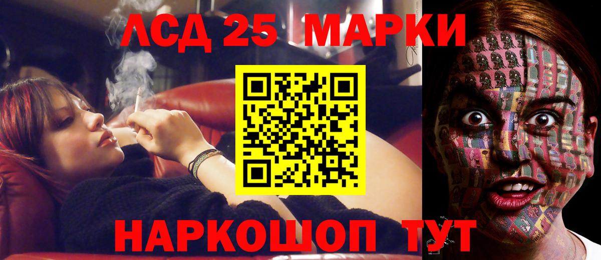 Лсд 25 экстази ecstasy  Лсд 25 экстази  Вход с VPN  Донецк  ЛСД экстази ecstasy 