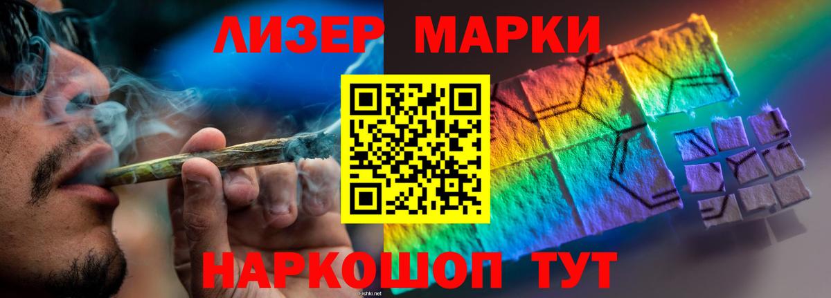 ЛСД экстази кислота Донецк