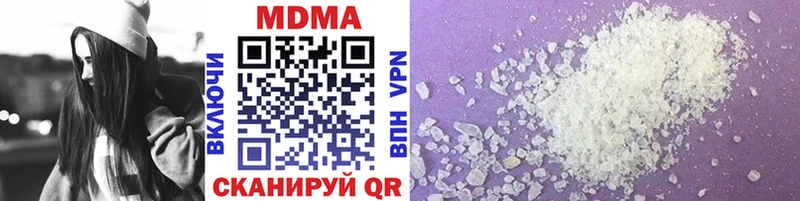 MDMA молли Донецк