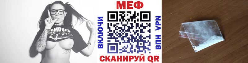 Мефедрон 4 MMC  Донецк 