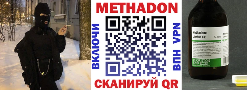 МЕТАДОН мёд  kraken маркетплейс  Донецк 