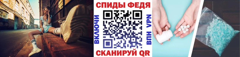 МЕТАМФЕТАМИН витя  Донецк 