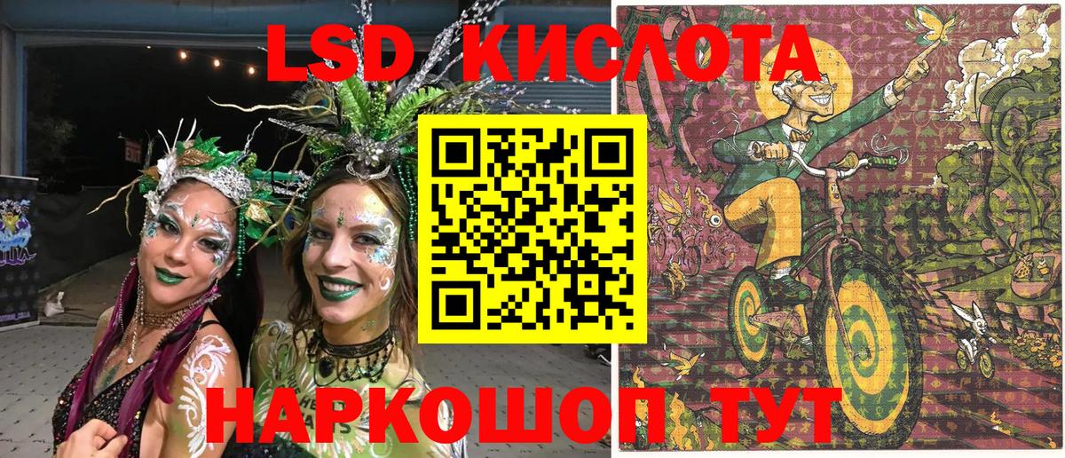 Марки NBOMe  Марки NBOMe 1,5мг  Вход с VPN  Донецк 