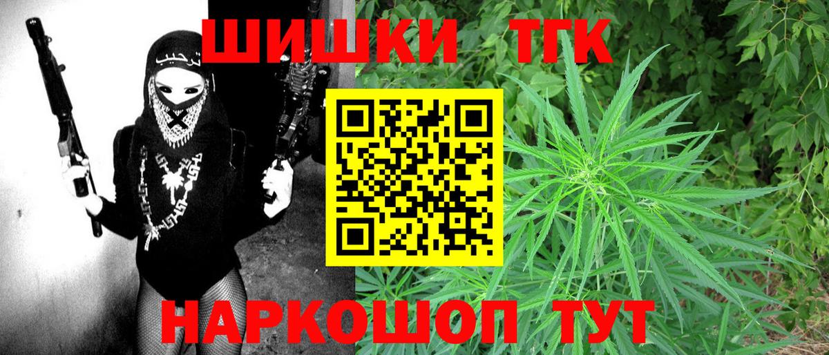 Донецк  Марихуана тримм  Каннабис сатива  Вход с VPN 